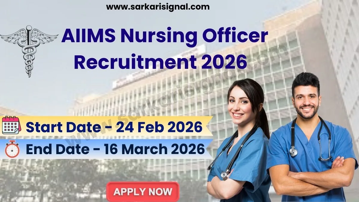 AIIMS Nursing Officer Recruitment 2026