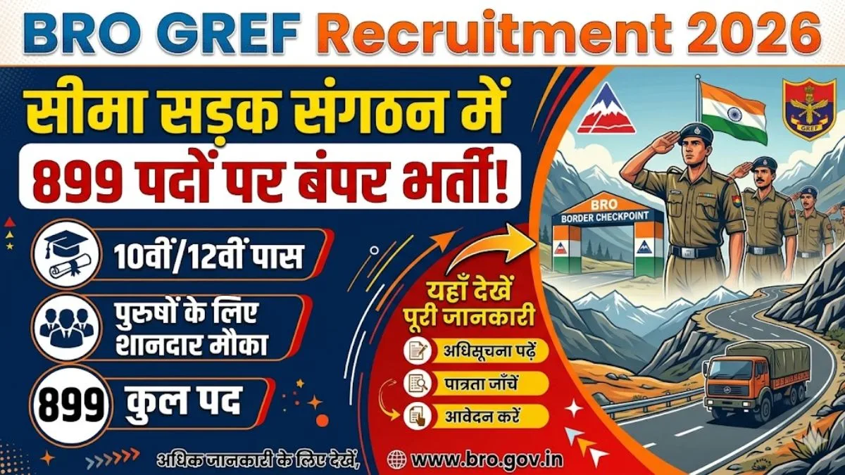 BRO GREF Recruitment 2026
