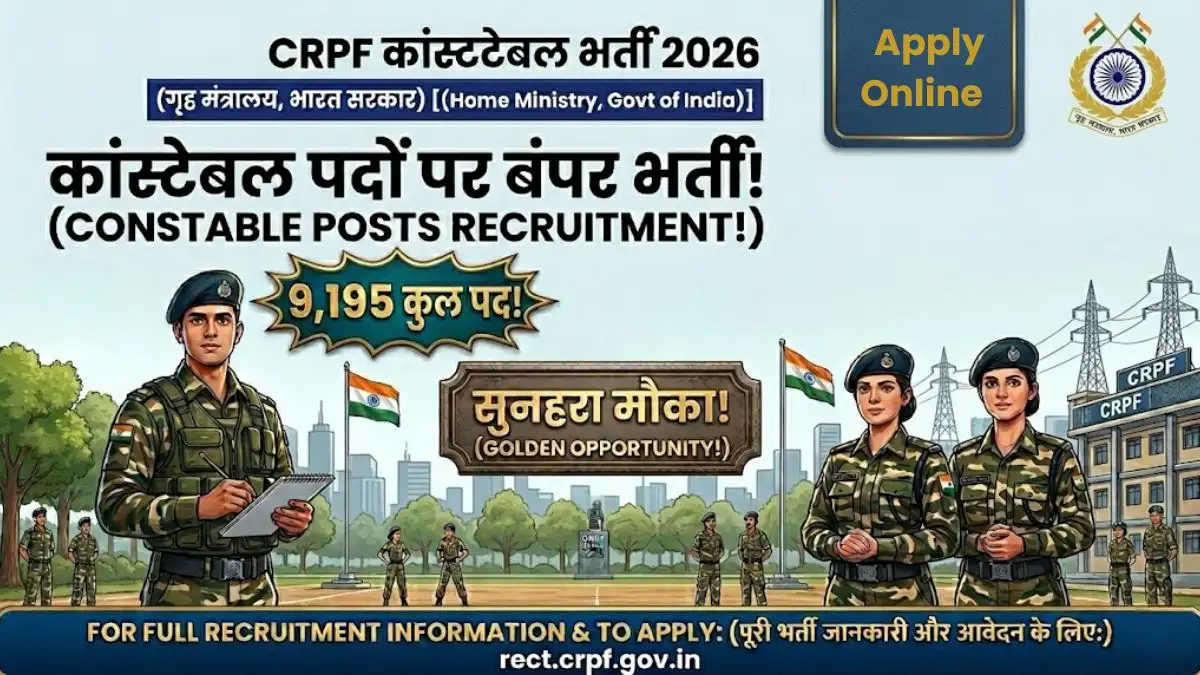 CRPF Constable Recruitment 2026