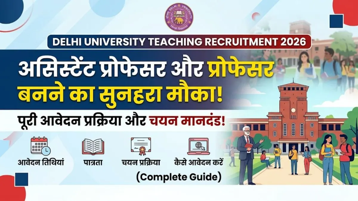 Delhi University Teaching Recruitment 2026