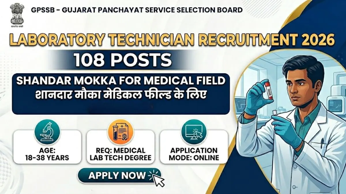 GPSSB Laboratory Technician Recruitment 2026