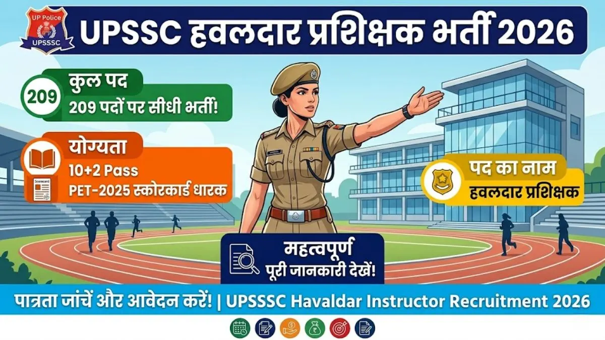 UPSSSC Havaldar Instructor Recruitment 2026