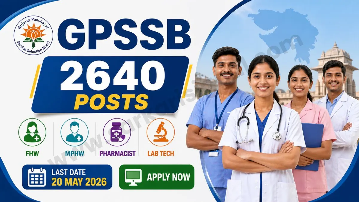 GPSSB Recruitment 2026