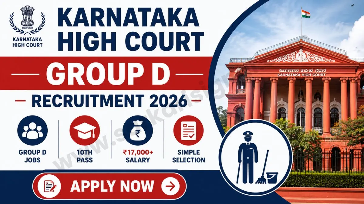 Karnataka High Court Group D Recruitment 2026