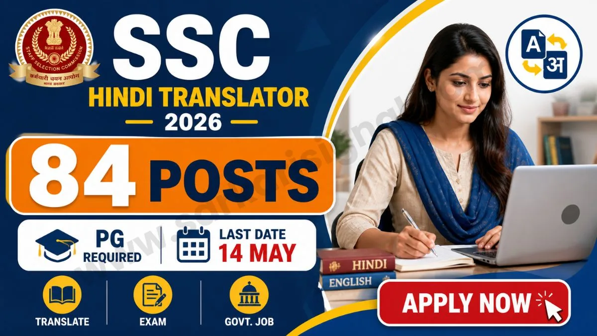 SSC Combined Hindi Translator Recruitment 2026