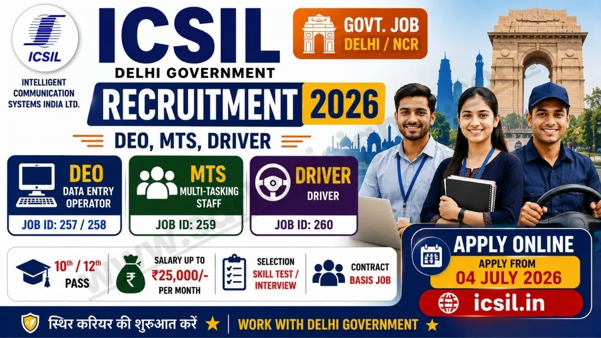 ICSIL Delhi DEO, MTS, Driver Recruitment 2026
