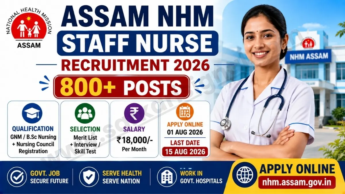 Assam NHM Staff Nurse Recruitment 2026