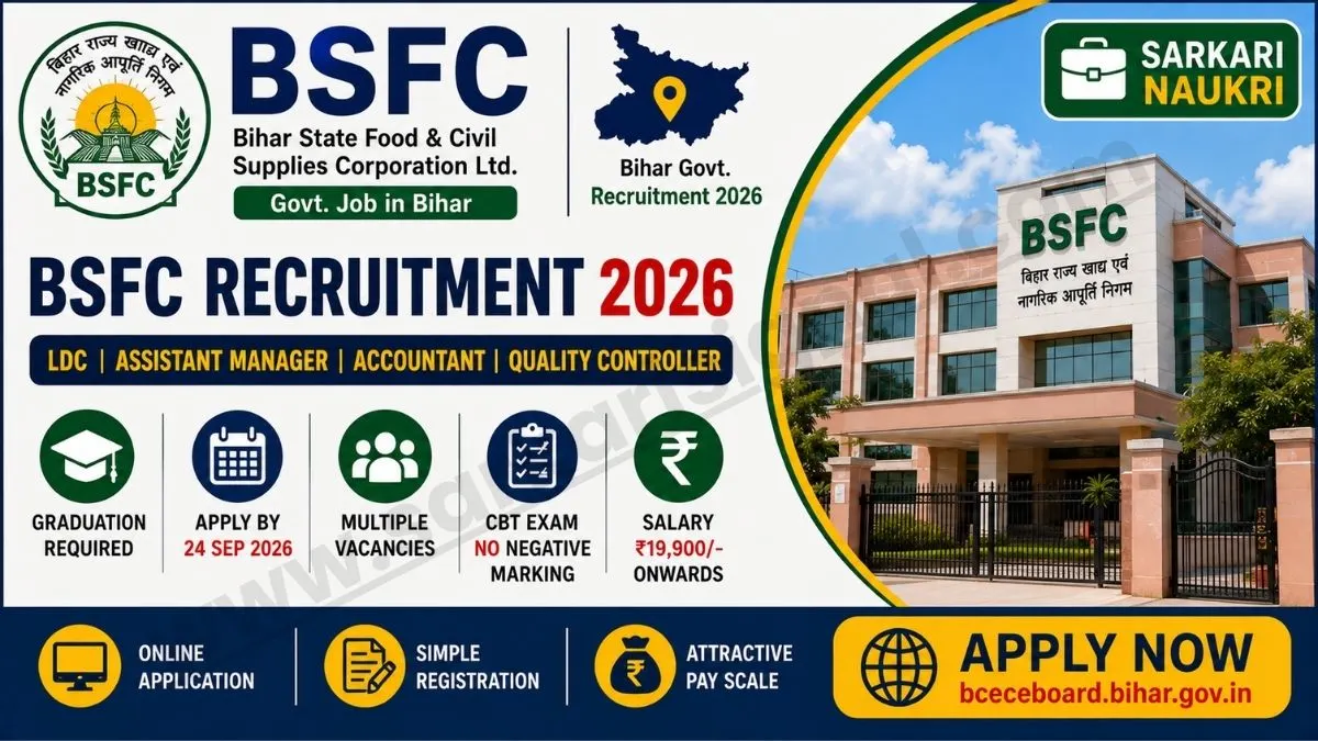 Bihar BSFC Recruitment 2026 (1)