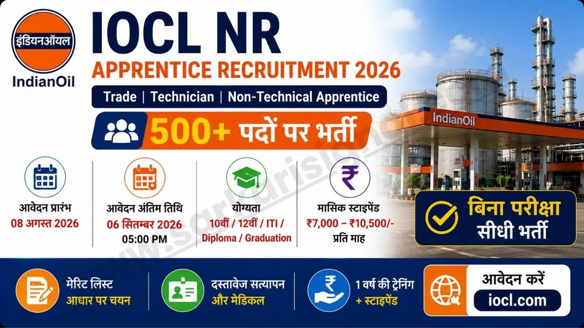 IOCL NR Apprentice Recruitment 2026