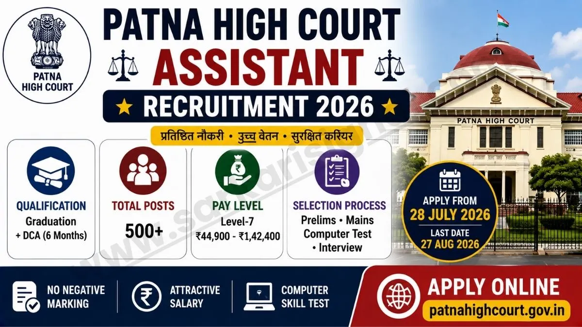 Patna High Court Assistant Recruitment 2026