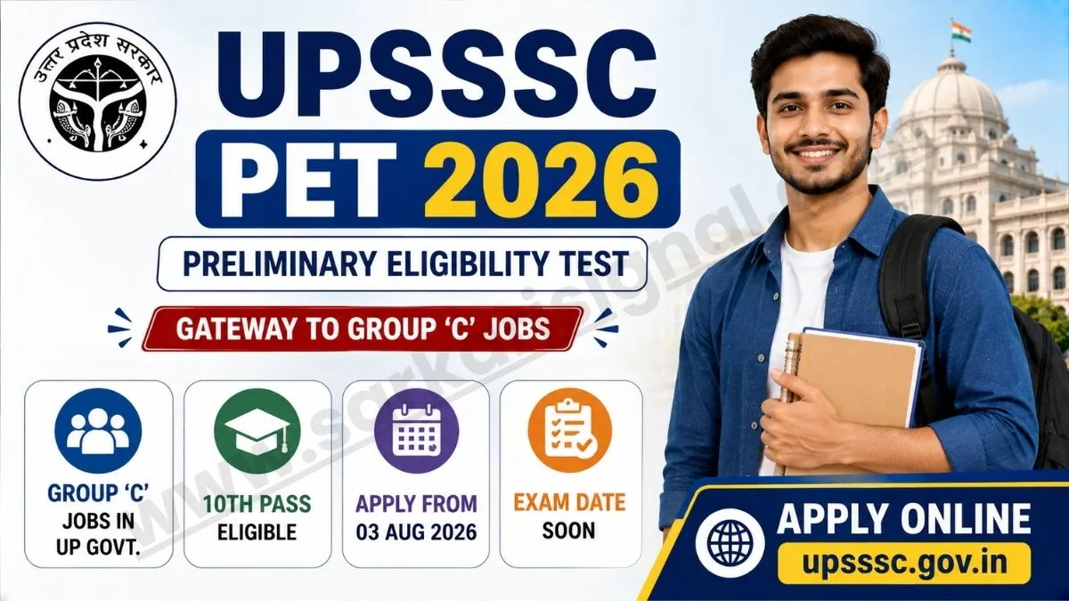 UPSSSC PET 2026