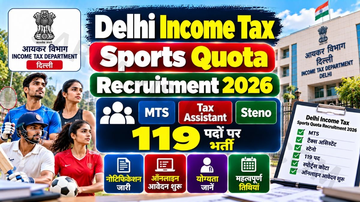Delhi Income Tax Sports Quota Recruitment 2026