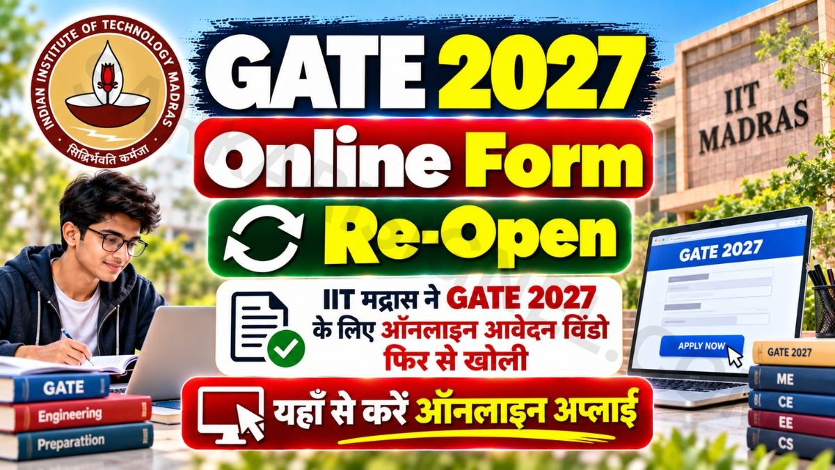 GATE 2027 Online Form Re-Open
