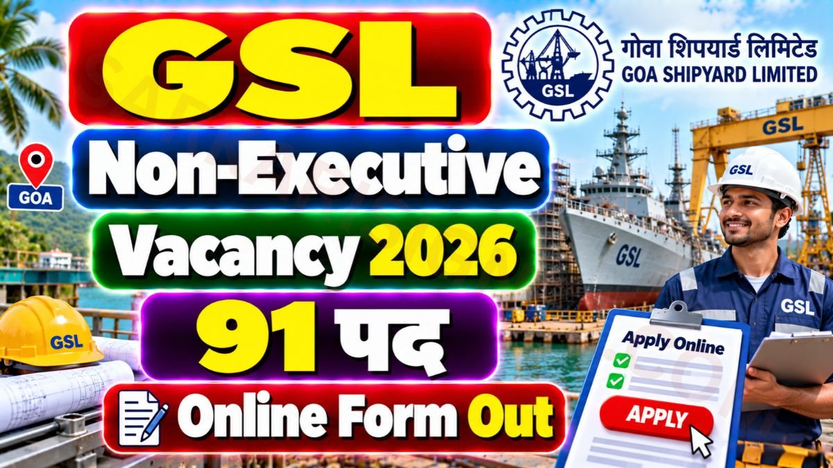 GSL Non-Executive Vacancy Online Form 2026 Out