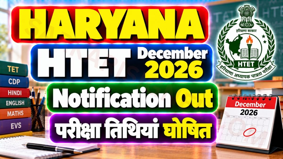Haryana HTET December 2026 Notification Out