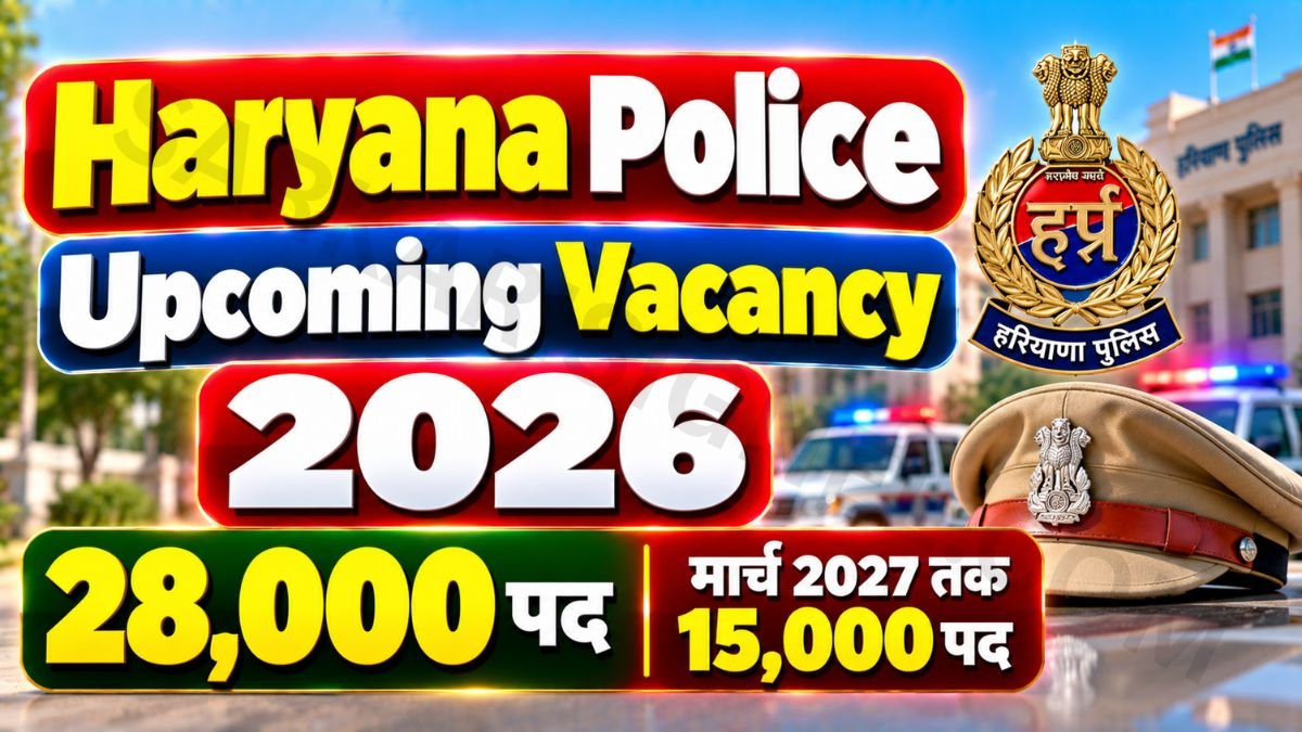 Haryana Police Upcoming Vacancy 2026