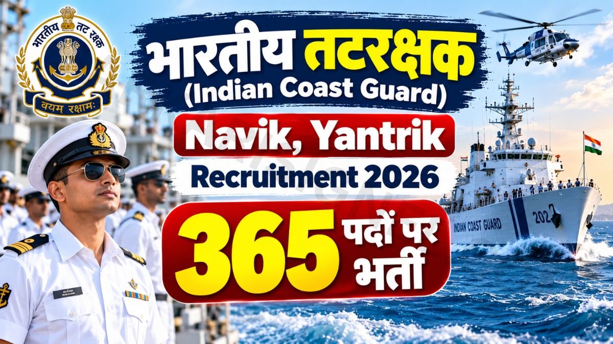 Indian Coast Guard Navik, Yantrik Recruitment