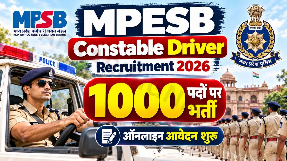 MPESB Constable Driver Recruitment