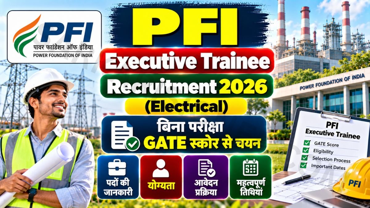 PFI Executive Trainee Recruitment