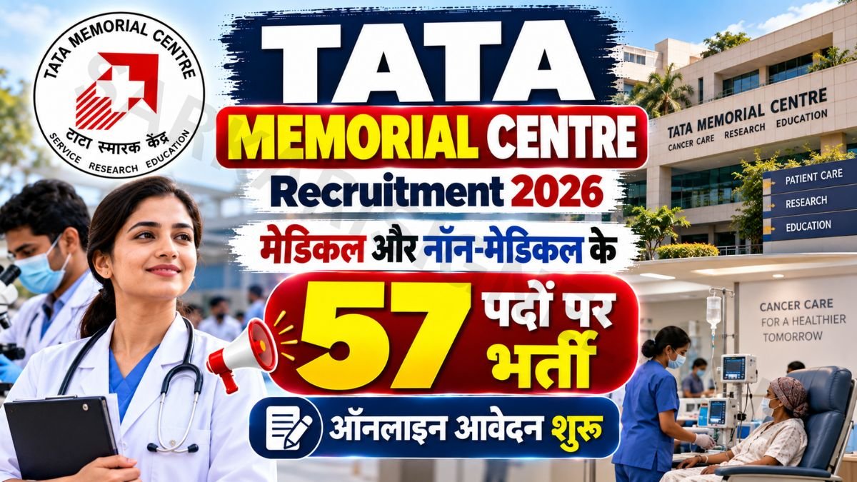 Tata Memorial Centre (TMC) Recruitment 2026