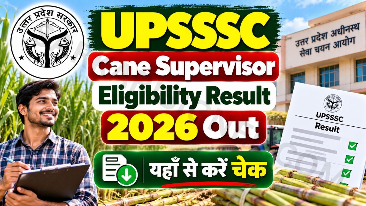 UPSSSC Cane Supervisor Eligibility Result 2026 Out